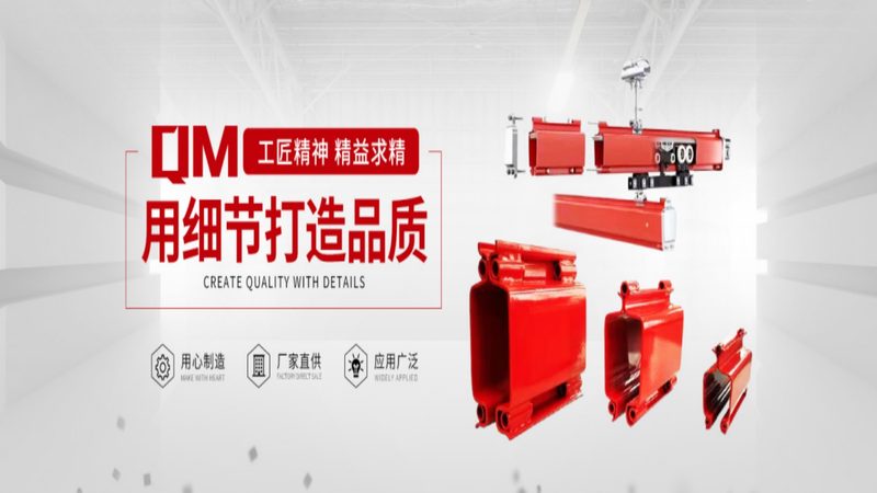 广东起重机市场：如何选择可靠的品牌？**