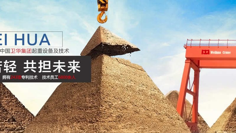 行车记录仪3C认证：起重设备安全监控的合规门槛